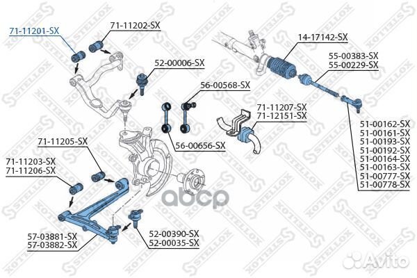 Сайлентблок рычага верхн. VW T4 all 90