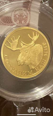 Монета золотая 1/4 унции РФ AU лось 2015