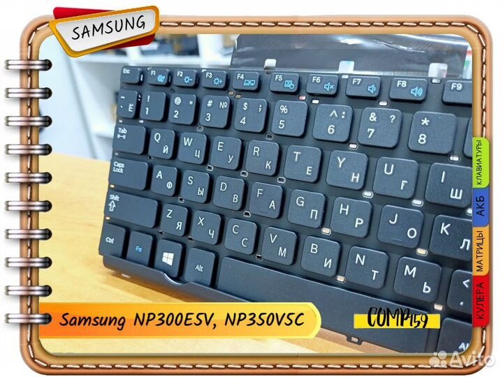 Samsung NP300E5V, NP350V5C