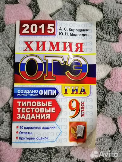 Учебные пособия