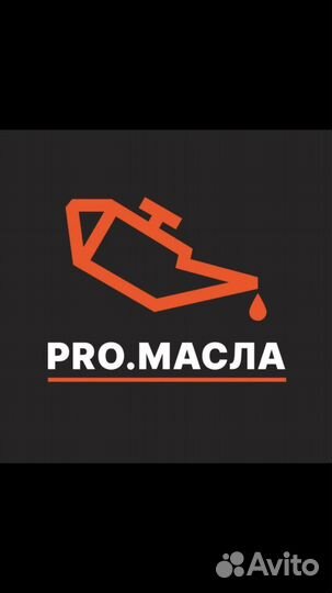 Продавец консультант