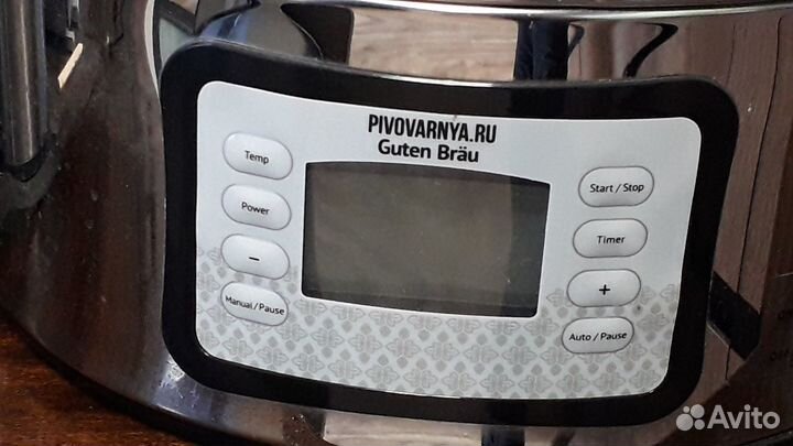 Пивоварня автоматическая на 40 л