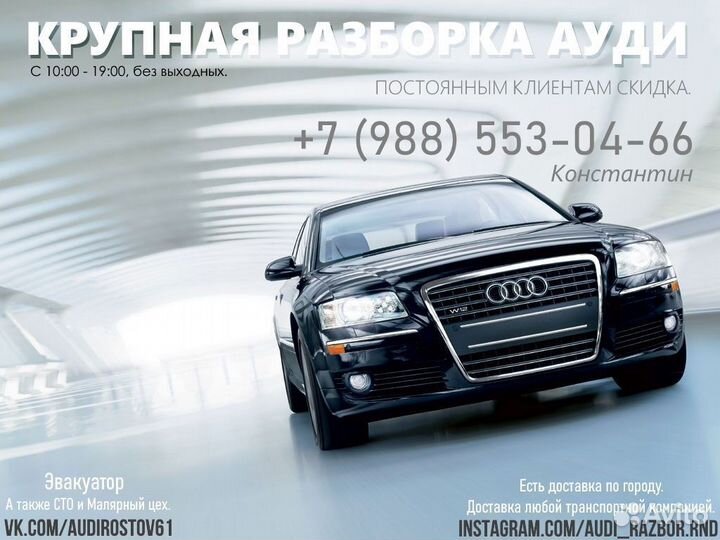 4B0951177A Датчик Audi A6 Allroad C5