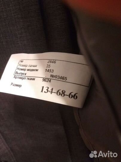 Школьные костюмы рост 122, 134,158,182,брюки 1