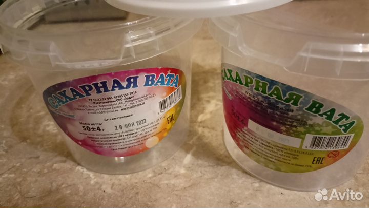 Ведро пластиковое с крышкой бу