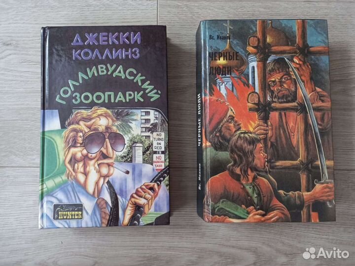 Книги