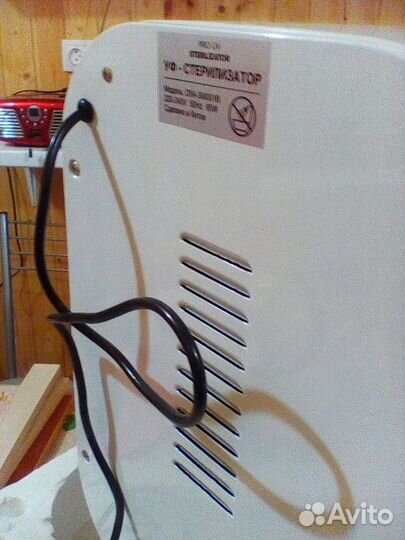 Уф-стерилизатор