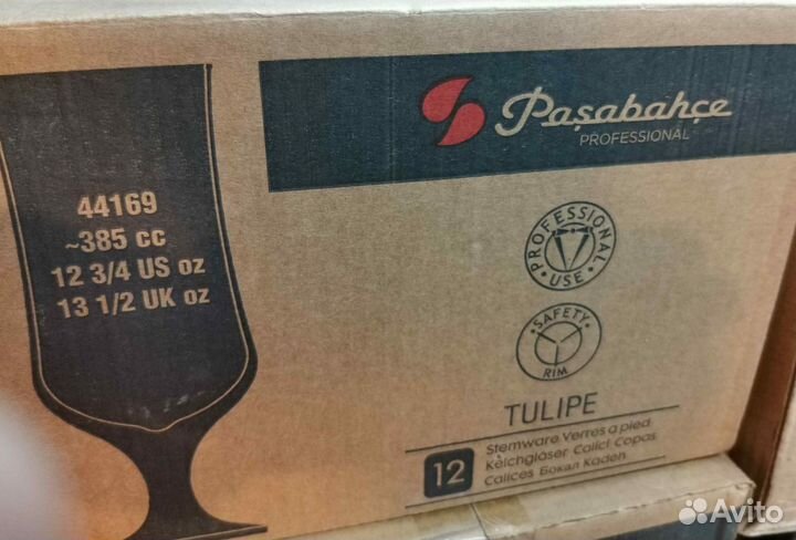 Бокалы Pasabahce, новые