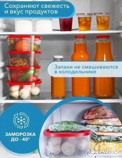 Контейнер / ёмкость для хранения