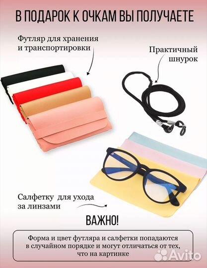 Очки для зрения -1,5, корригирующие с диоптриями