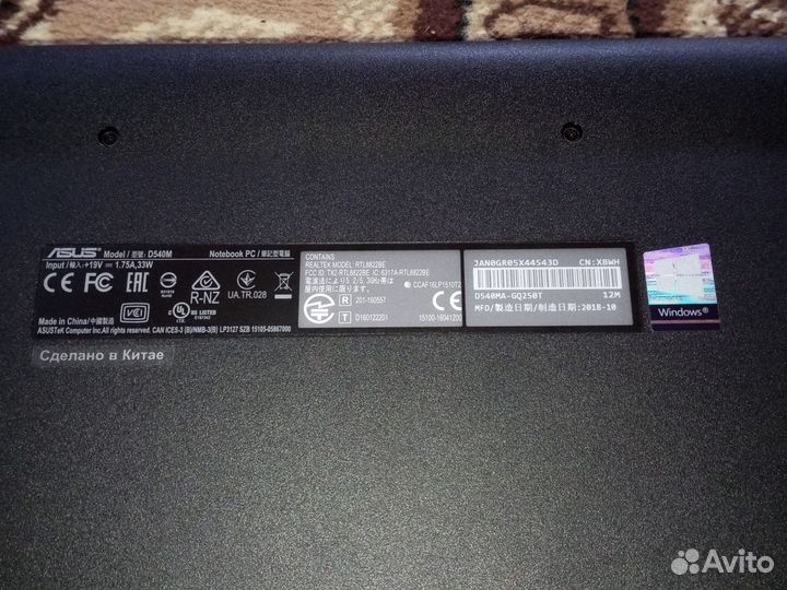 Ноутбук asus