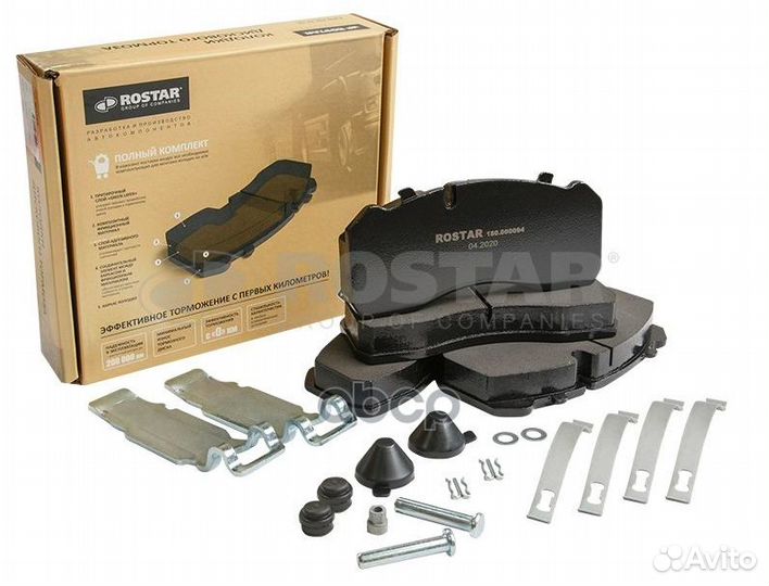 180.000094 колодки дисковые 29165 210x92.5x30