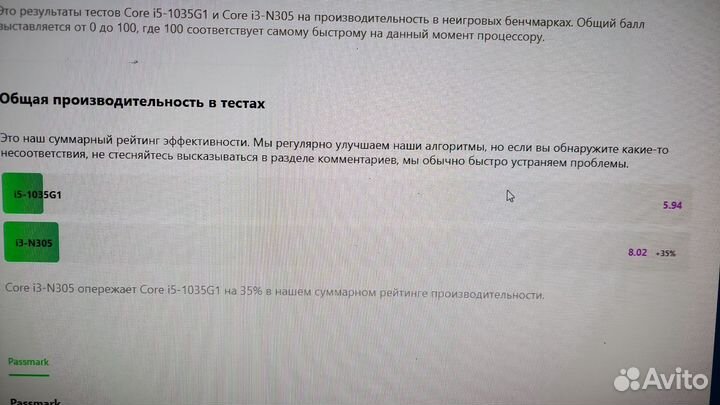Ноутбук lenovo