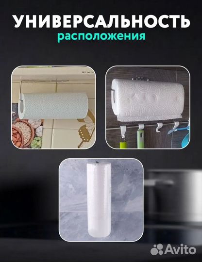 Держатель. Новый