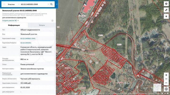 Участок 8 сот. (ИЖС)