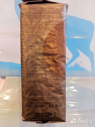 Lavazza Tierra Select 1кг