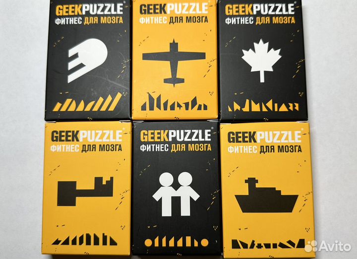 Головоломки