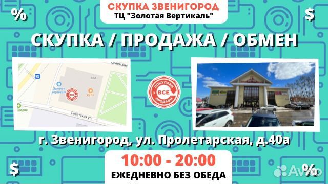 Игры диски для ps3