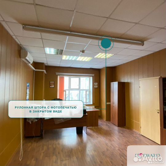 Рулонные жалюзи в офис с печатью