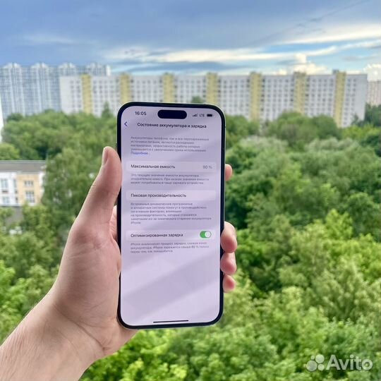 iPhone 14 Pro Max, 128 ГБ