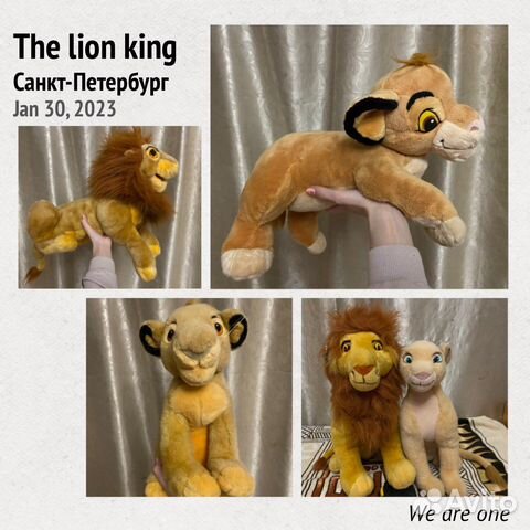 Фигурки, мягкие игрушки Король Лев