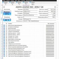 Adata legend 960 max 4 tb