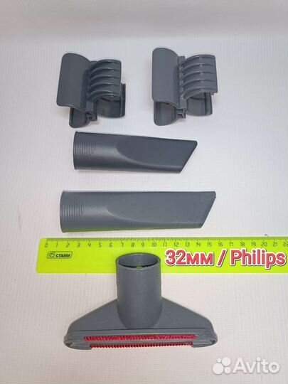 Насадки для пылесоса 32mm - 35mm