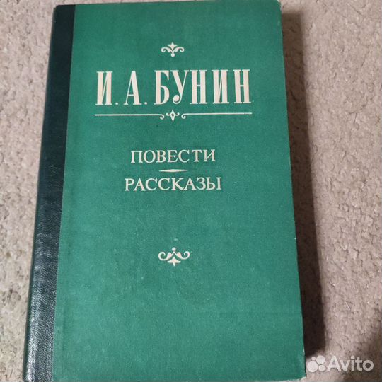 Школьная литература