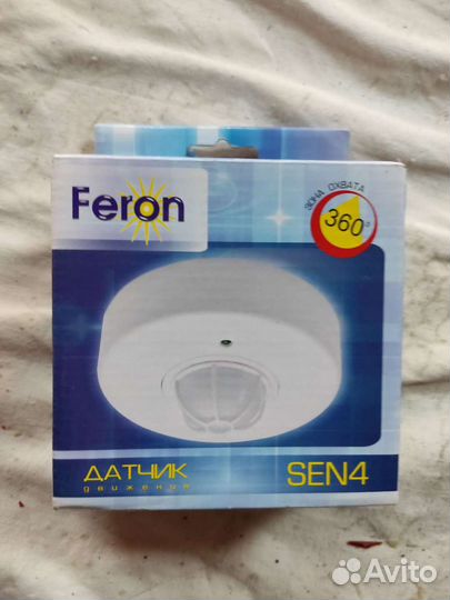 Датчик движения