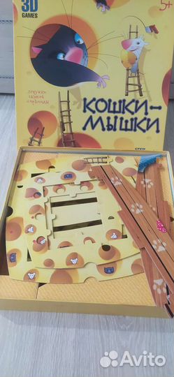 Детские настольные игры