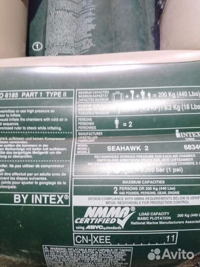 Резиновая лодка