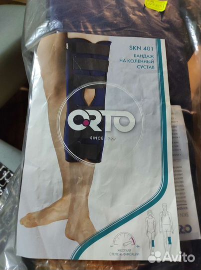 Бандаж на коленный сустав SKN-401 взрослый