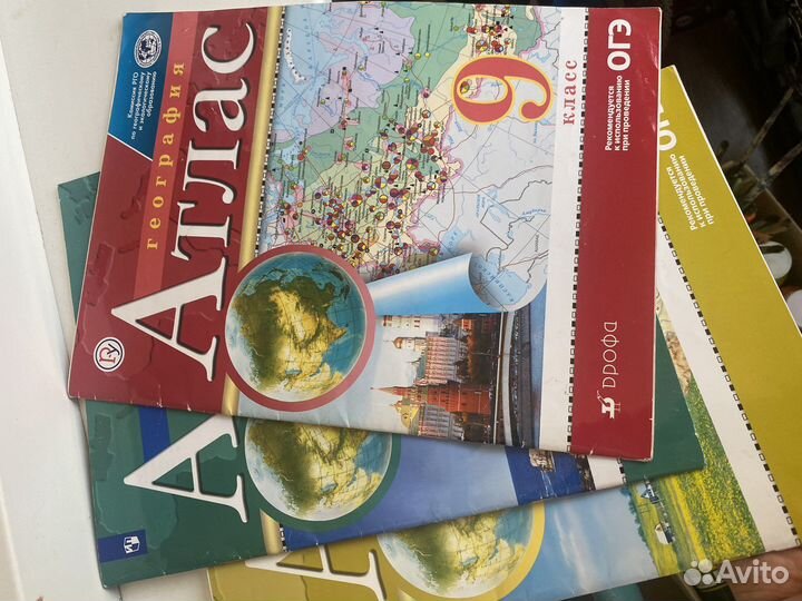 Атлас по географии 7 8 9 классы
