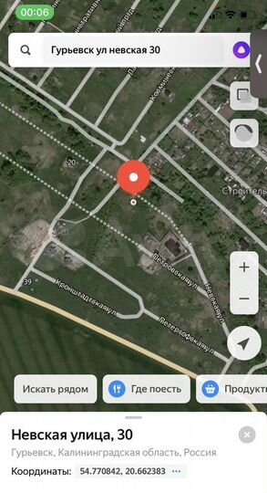 Участок 10 сот. (ИЖС)