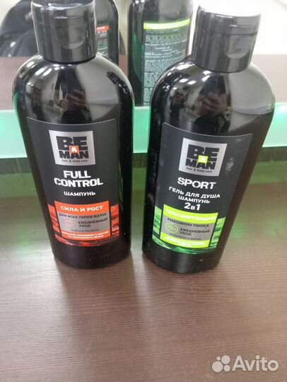 Мужской набор для ванной