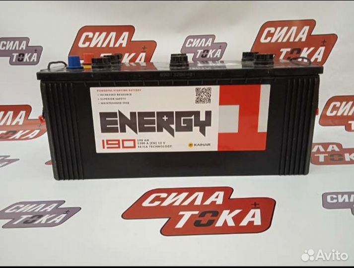 Аккумулятор на автомобиль energy one 190ач