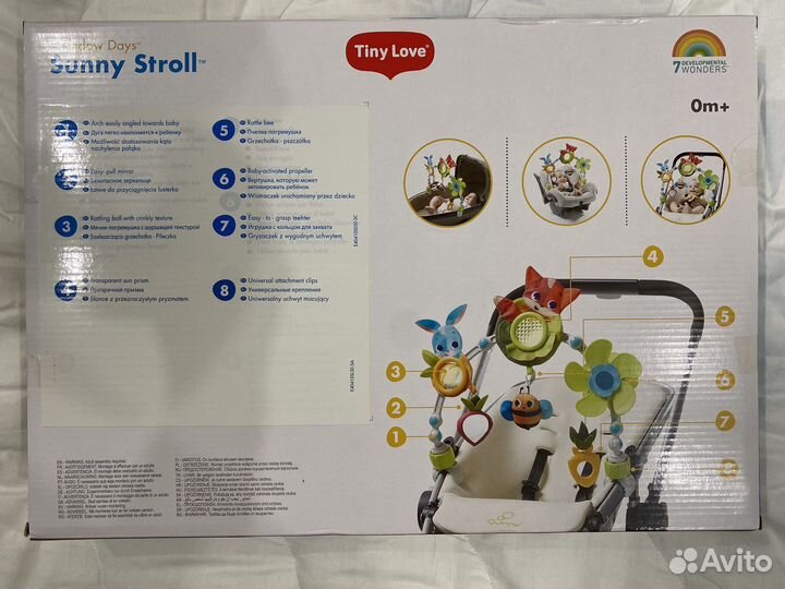 Дуга tiny love сказочный лес