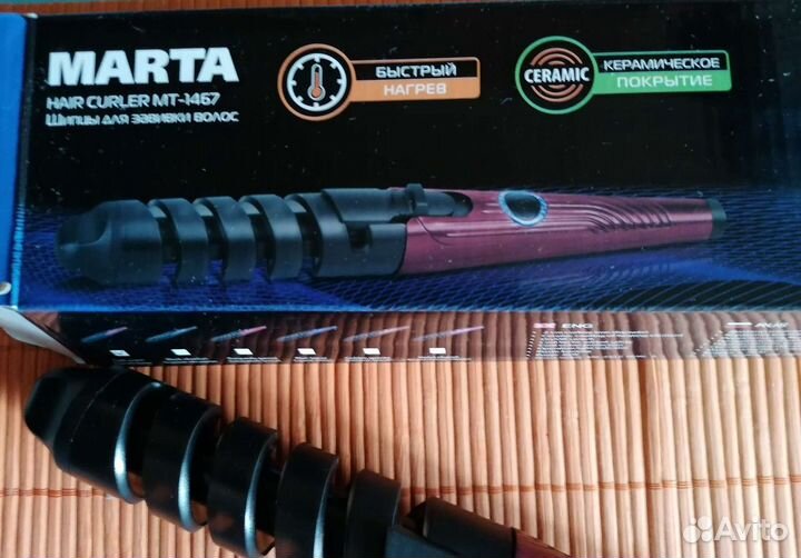 Щипцы для завивки локонов Marta