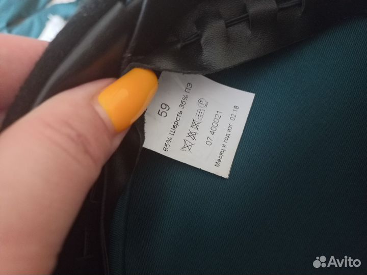 Парадная военная форма