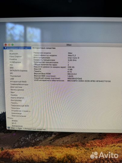 Apple iMac 21.5 2011