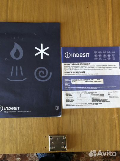 2-х камерный Холодильник Индезит st 167