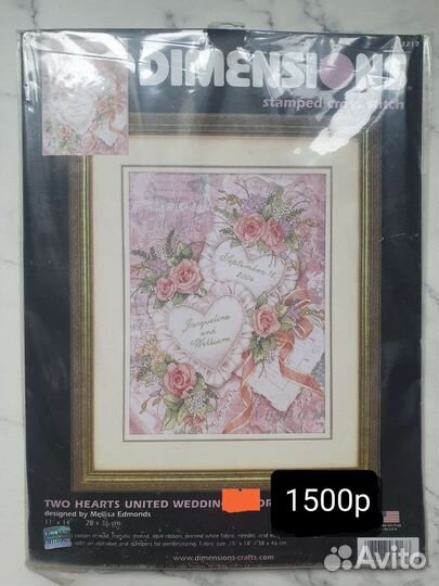 Dimensions Two Hearts United Wedding Record