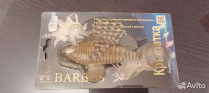 Все для аквариума