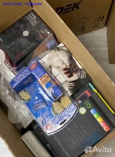 Боксы с товаром