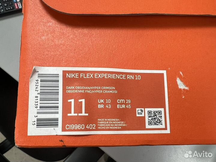 Кросовки nike flex experience RN 10