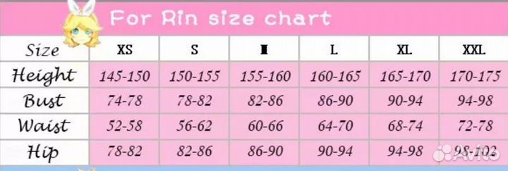 Косплей вокалоид Рин Кагамине