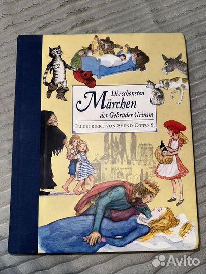 Сказки на немецком