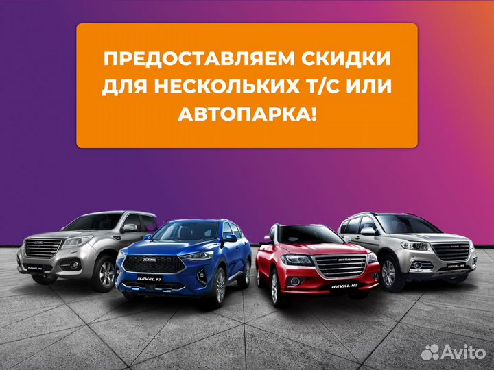 Установка оборудования авэос