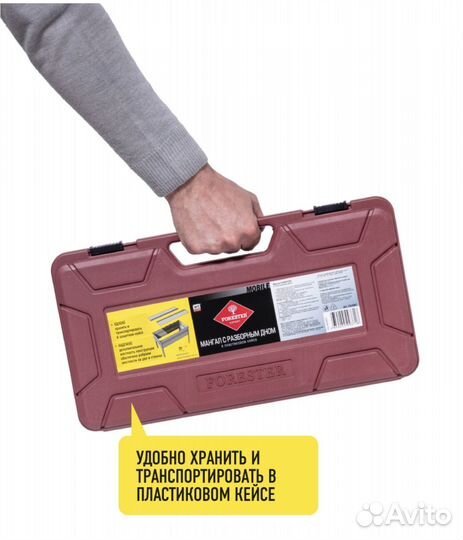 Мангал разборный со складным дном в кейсе