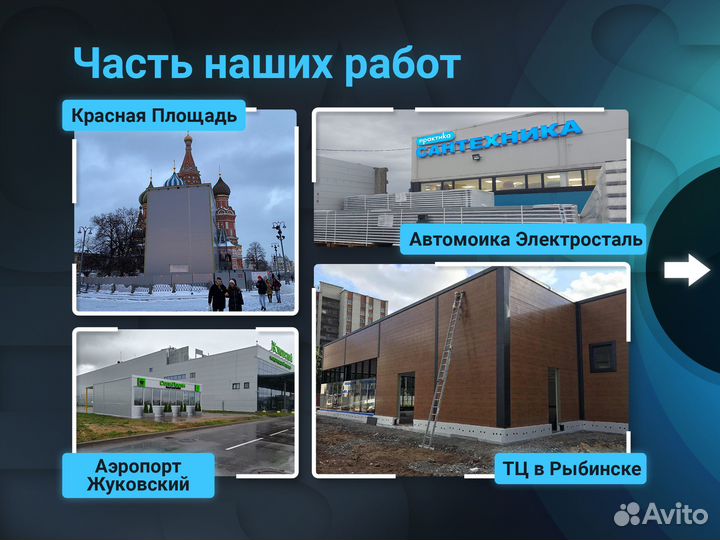 Сэндвич панели от производителя